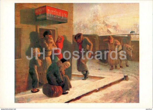 painting by L. Solomatkin - Drinking House - bar - Russian art - 1981 - Russia USSR - unused - JH Postcards