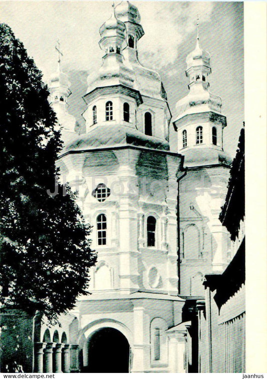 All Saints Church , southern facade - Arcade , Economical Gates - Kyiv-Pechersk Reserve - 1964 - Ukraine USSR - unused - JH Postcards