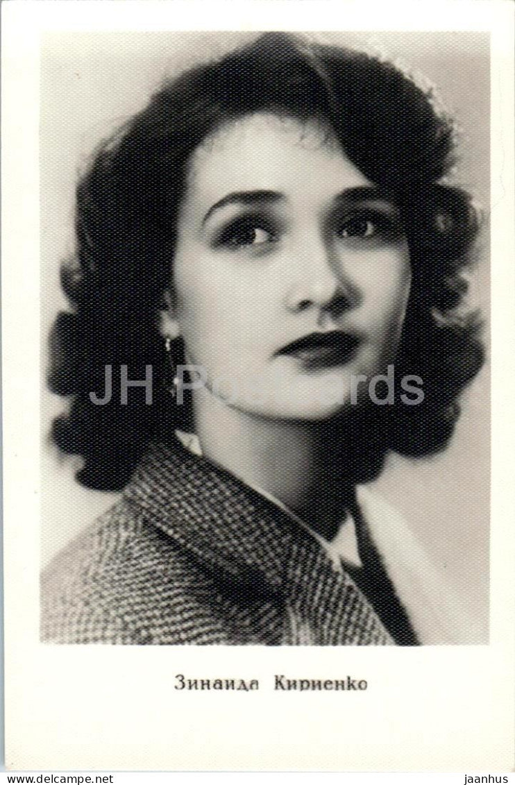 Zinaida Kirienko - Soviet - Russian movie actress - 1961 - Russia USSR - unused - JH Postcards