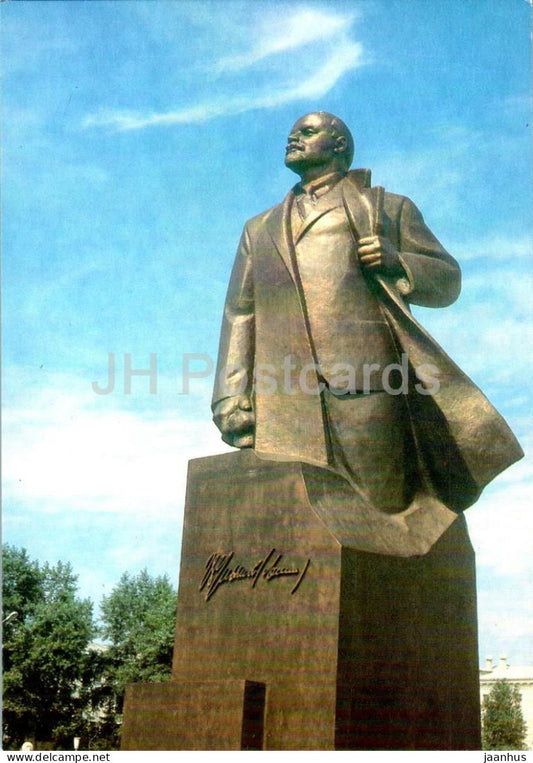 Arkhangelsk - monument to Lenin - 1989 - Russia USSR - unused - JH Postcards