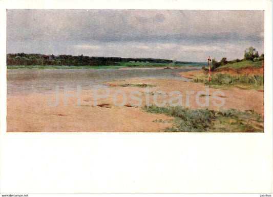 painting by V. Meshkov - On the Oka river - Russian art - 1956 - Russia USSR - unused - JH Postcards
