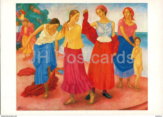 painting by K. Petrov-Vodkin - Girls by the Volga river - Russian art - 1981 - Russia USSR - unused - JH Postcards