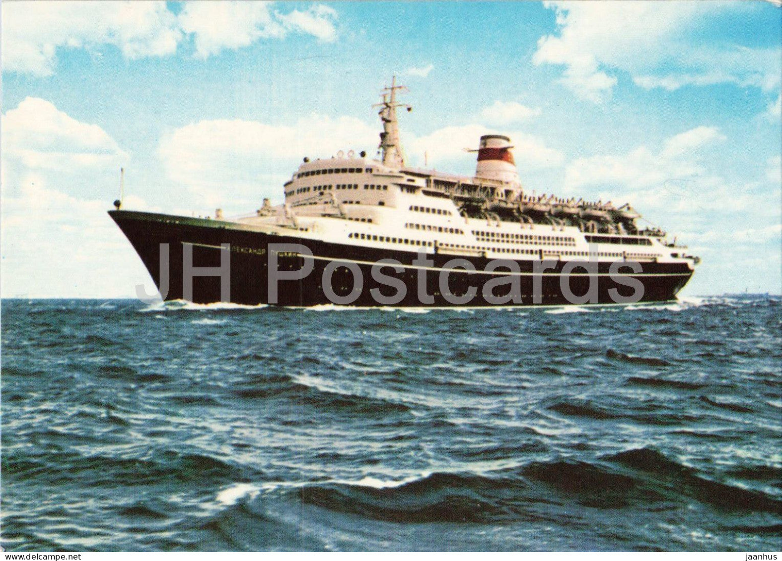 Baltic Steamship Company - MS Alexandr Pushkin - ocean liner - ship - 1970s - Russia - USSR - unused - JH Postcards