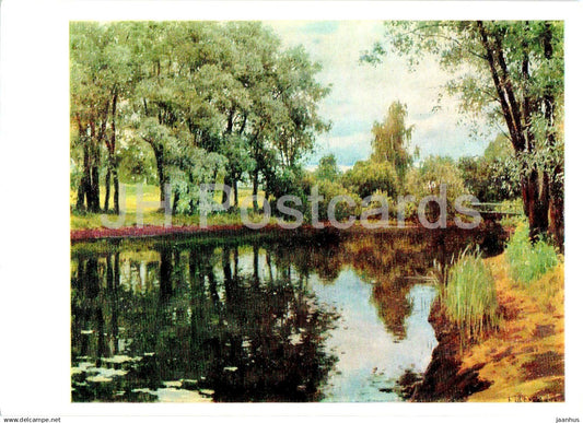 painting by B. Scherbakov - Pond - Pushkin Reserve - Russian art - 1974 - Russia USSR - unused - JH Postcards