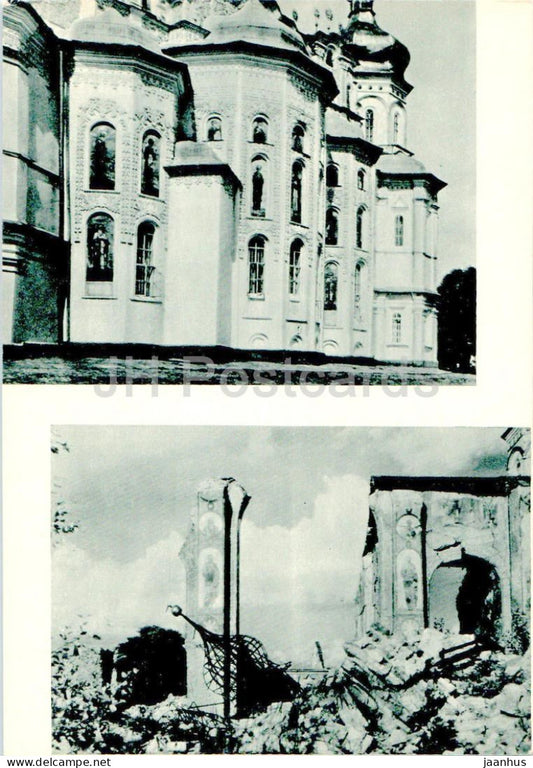 Ruins of the Uspensky Cathedral wrecked by Nazi soldiers in 1941 - Kyiv-Pechersk Reserve - 1964 - Ukraine USSR - unused - JH Postcards
