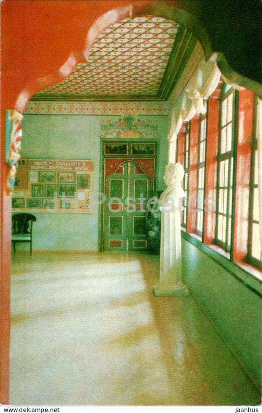 Bakhchisaray Historical Museum - Pushkin room - Crimea - 1980 - Ukraine USSR - unused - JH Postcards