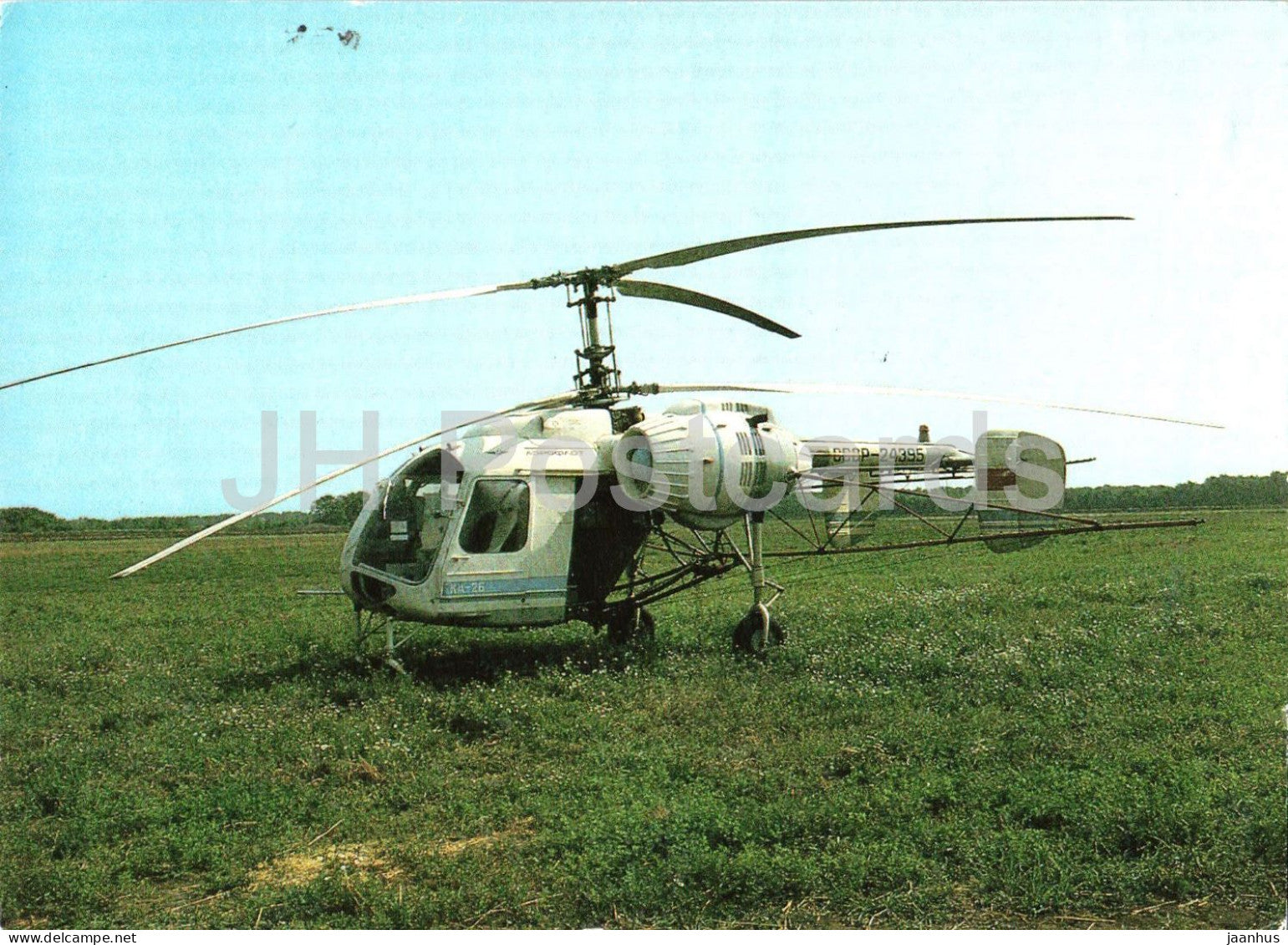 Ka-26 helicopter - plane - airplane - aviation - 1980s - Russia - USSR - unused - JH Postcards