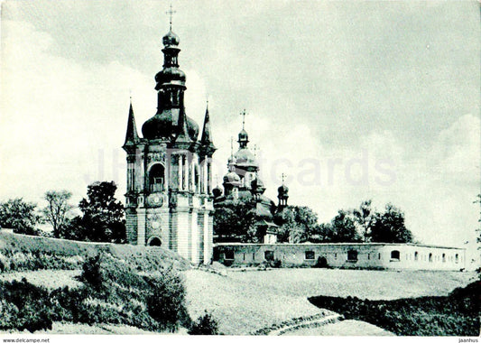 View of Far Catacombs from the west - belfry - Kyiv-Pechersk Reserve - 1964 - Ukraine USSR - unused - JH Postcards