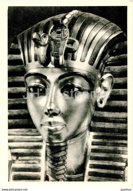 Tutankhamun - The Gold Mask - Ancient Egypt - ancient world - art - 1967 - Russia USSR - unused - JH Postcards