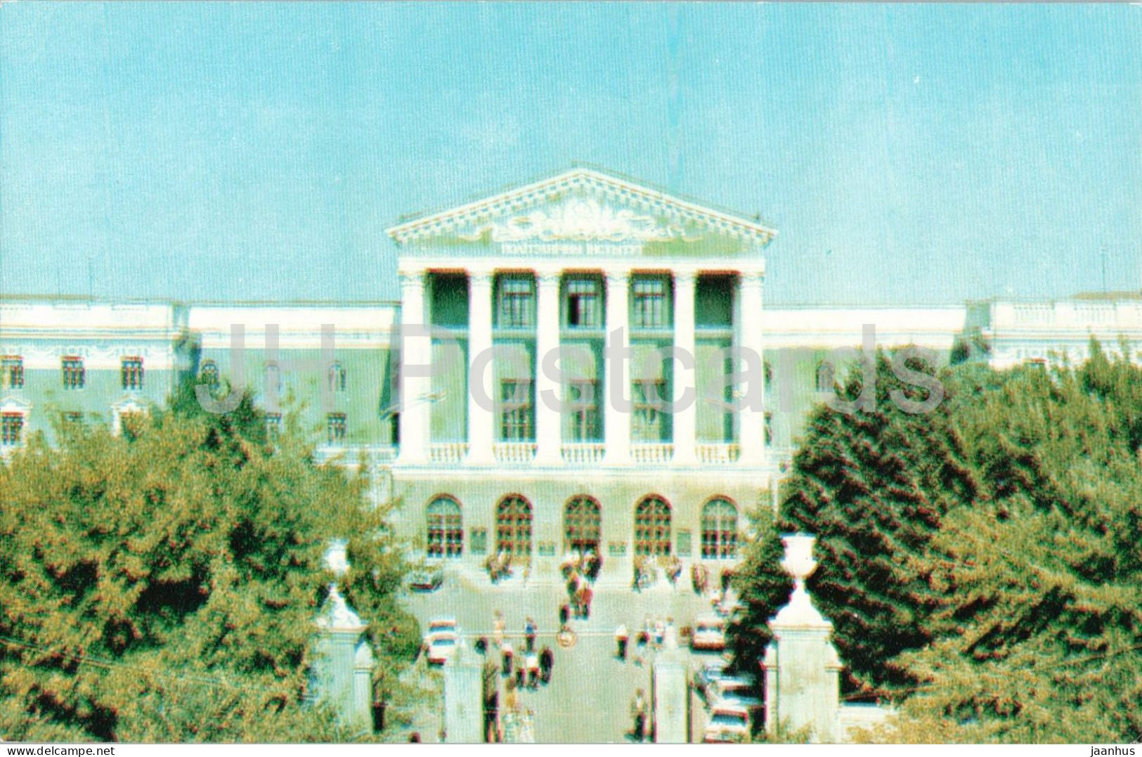 Minsk - Polytechnic Institute - city architecture - 1980 - Belarus - USSR - unused - JH Postcards