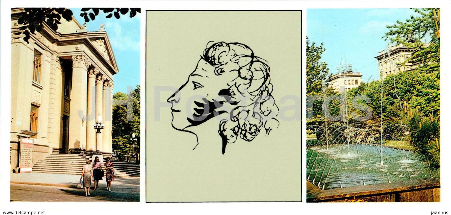 Pushkin Places - Chisinau - Pushkin State Academic Musical Drama theatre - Pushkin street - 1981 - Moldova USSR - unused - JH Postcards