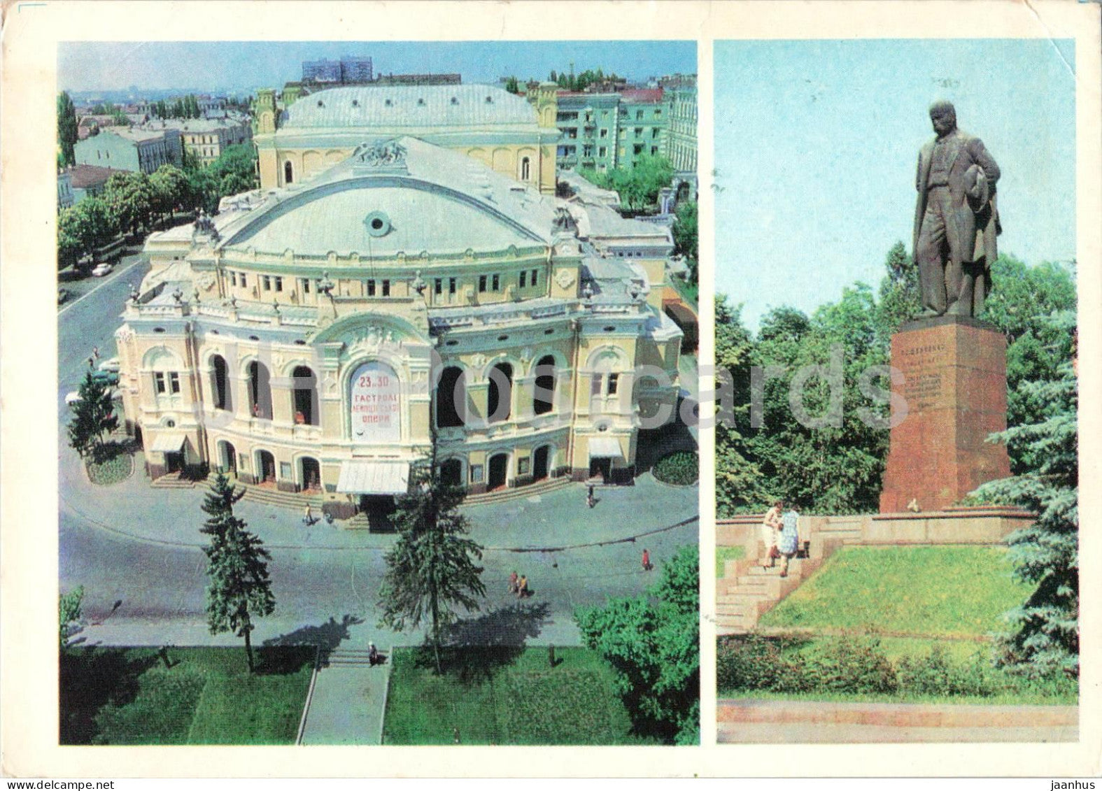 Kyiv - Shevchenko State Academic Opera and Ballet Theatre - monument - 1979 - Ukraine USSR - used - JH Postcards