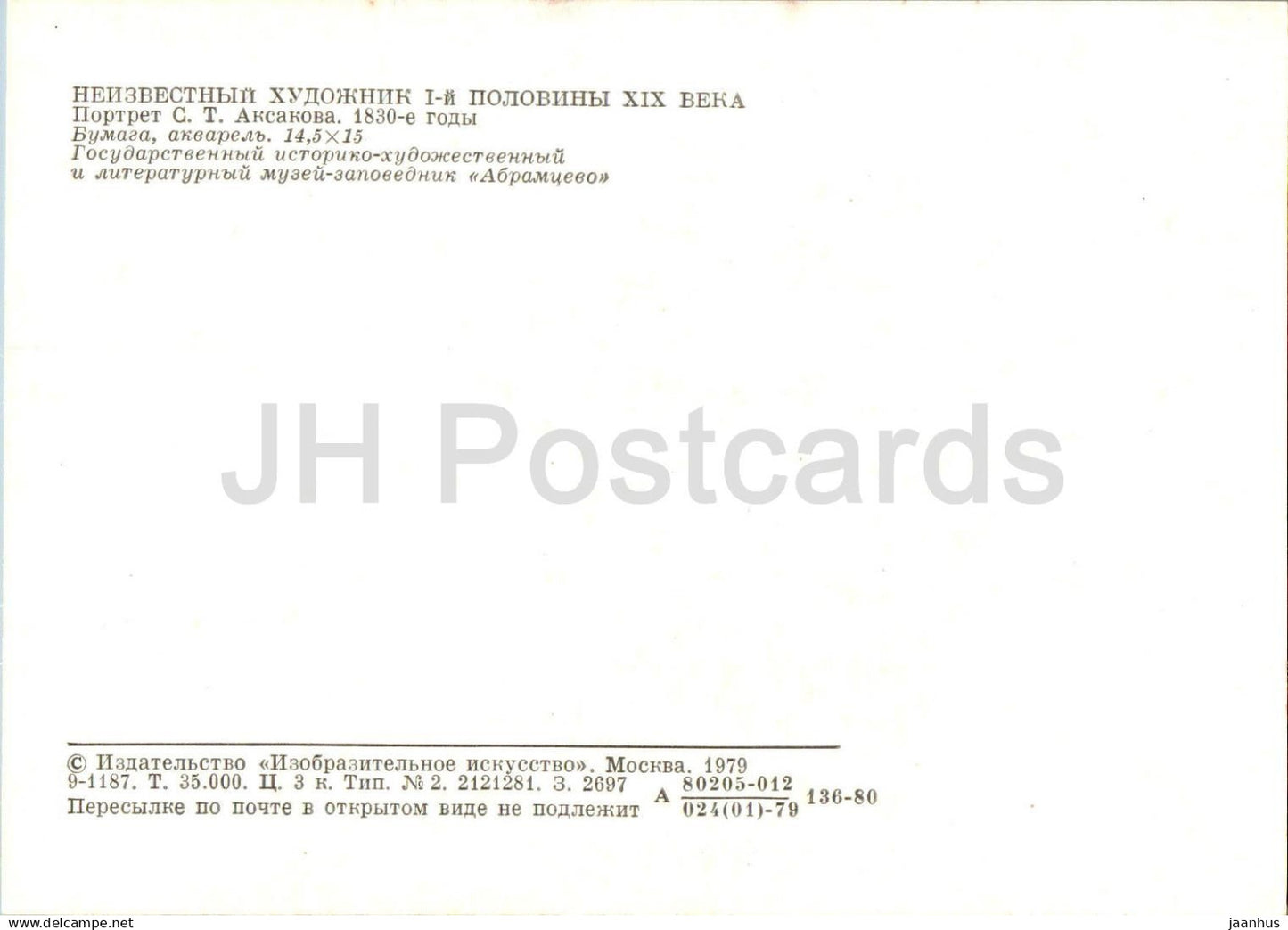 painting by Unknown Artist - Portrait of S. Aksakov - man - Russian art - 1979 - Russia USSR - unused