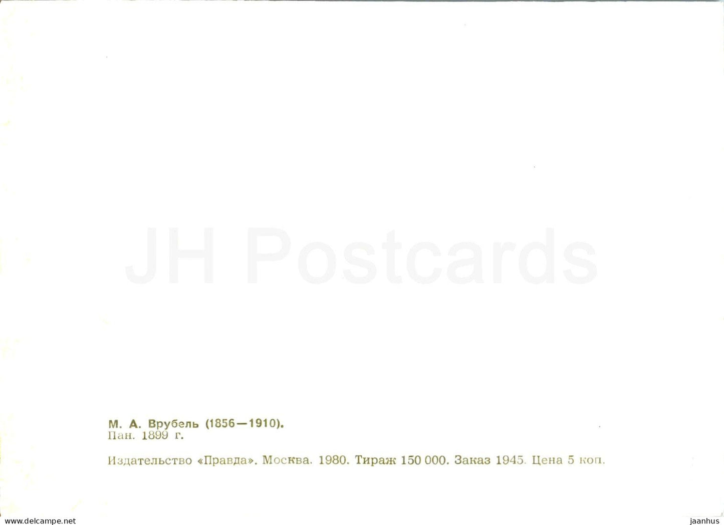 painting by M. Vrubel - Pan - Russian art - 1980 - Russia USSR - unused