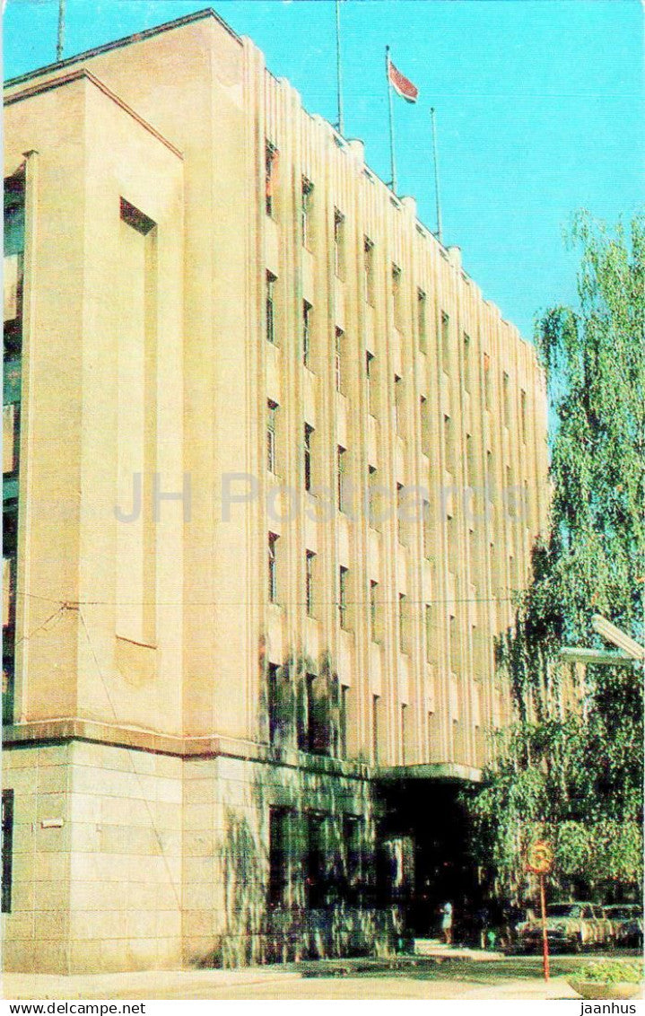 building of the Municipal Committee of the Communist Party of Lithuania - 1 - Kaunas - 1972 - Lithuania USSR - unused - JH Postcards