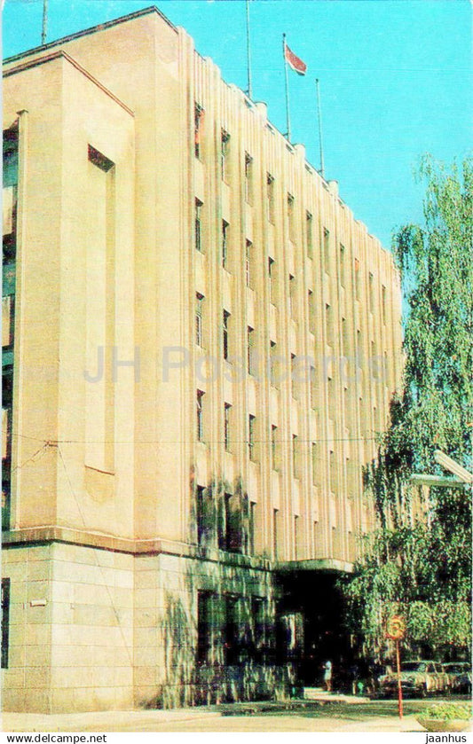 building of the Municipal Committee of the Communist Party of Lithuania - 1 - Kaunas - 1972 - Lithuania USSR - unused - JH Postcards