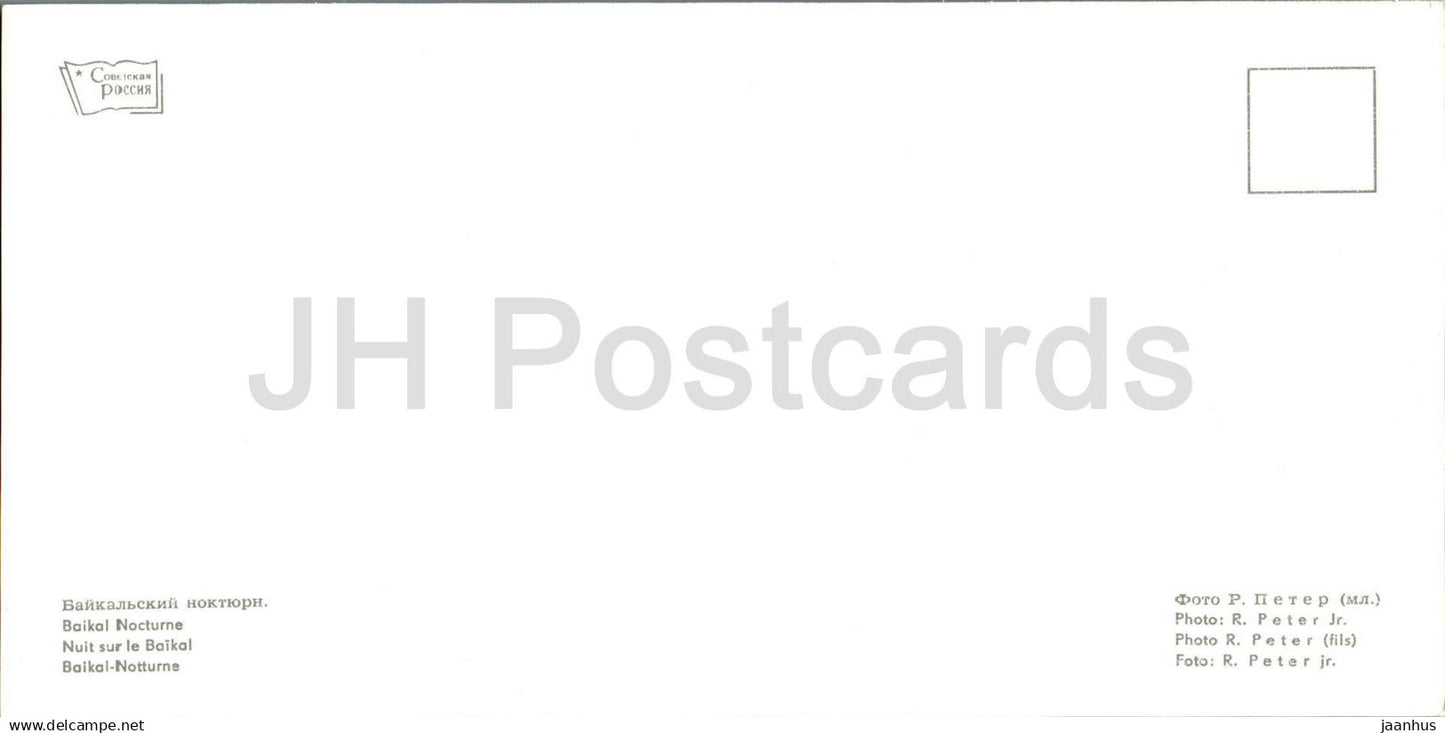 Lake Baikal - Nocturne - 1967 - Russia USSR - unused