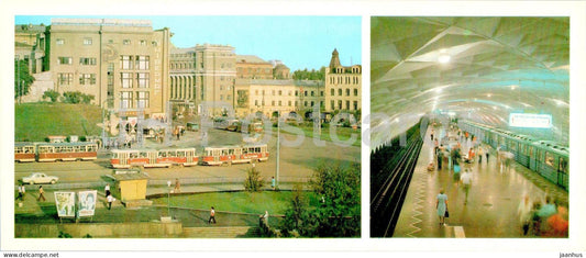 Kharkiv - the Central Department Store - Sportivnaya Metro Station - tram - train - 1981 - Ukraine USSR - unused - JH Postcards