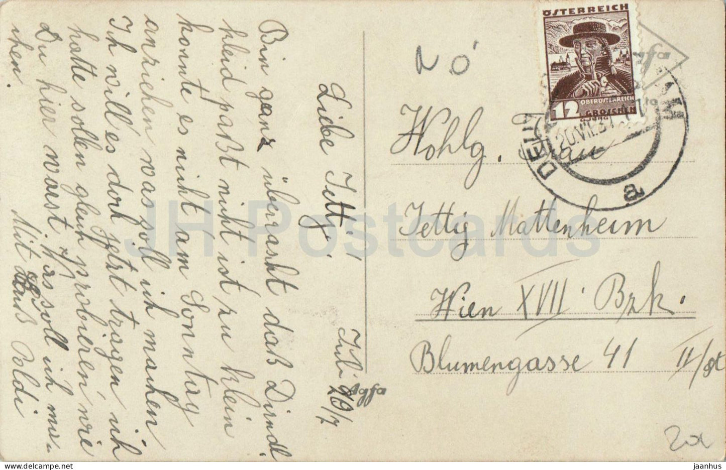 Aderklaa - Einkehr Gasthaus Franz Raidl - bicycle - photo - old postcard - 1937 - Austria - used