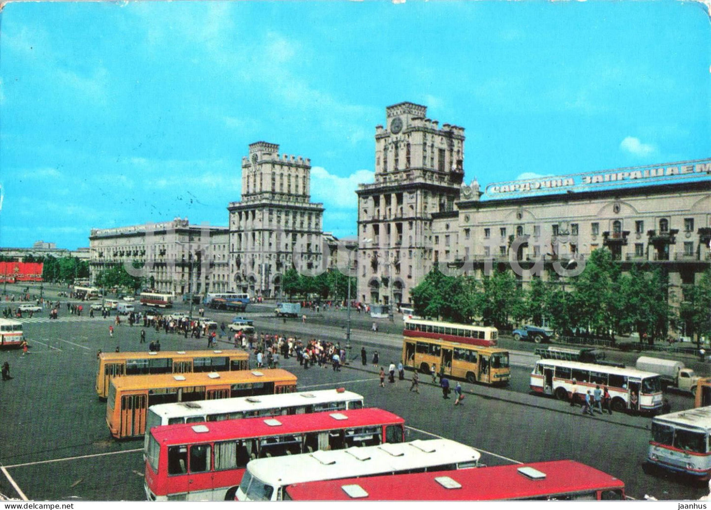 Minsk - Railway Station Square - square - bus Ikarus LAZ - postal stationery - 1984 - Belarus USSR - used - JH Postcards