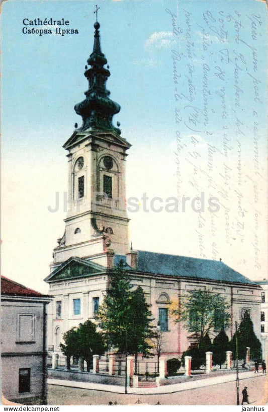 Beograd - Belgrade - Saborna Crkva - Cathedral - church - 37 - old postcard - Serbia - used - JH Postcards