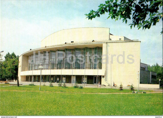 Arkhangelsk - Lomonosov regional drama theatre - 1989 - Russia USSR - unused - JH Postcards