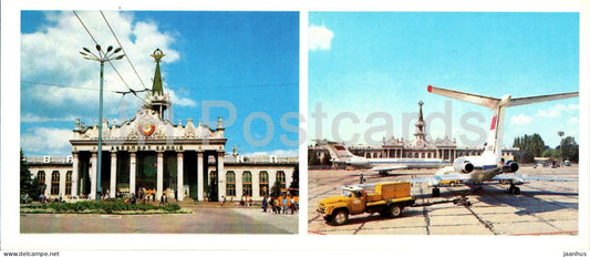 Kharkiv - airport - airplane - car - 1981 - Ukraine USSR - unused - JH Postcards