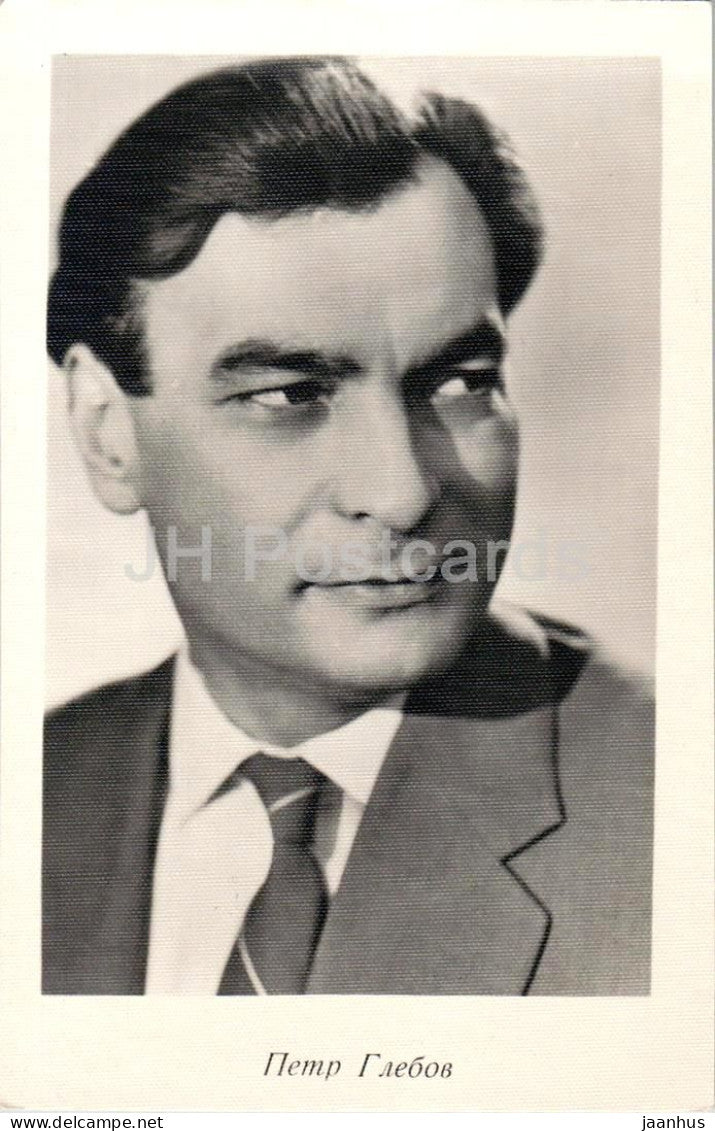 Pyotr Glebov - Soviet - Russian movie actor - 1961 - Russia USSR - unused - JH Postcards