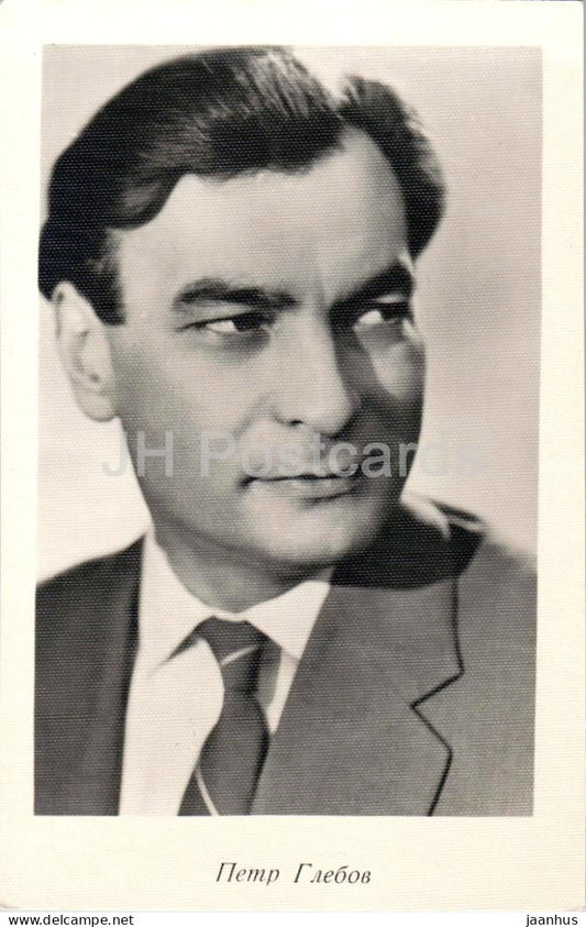 Pyotr Glebov - Soviet - Russian movie actor - 1961 - Russia USSR - unused - JH Postcards