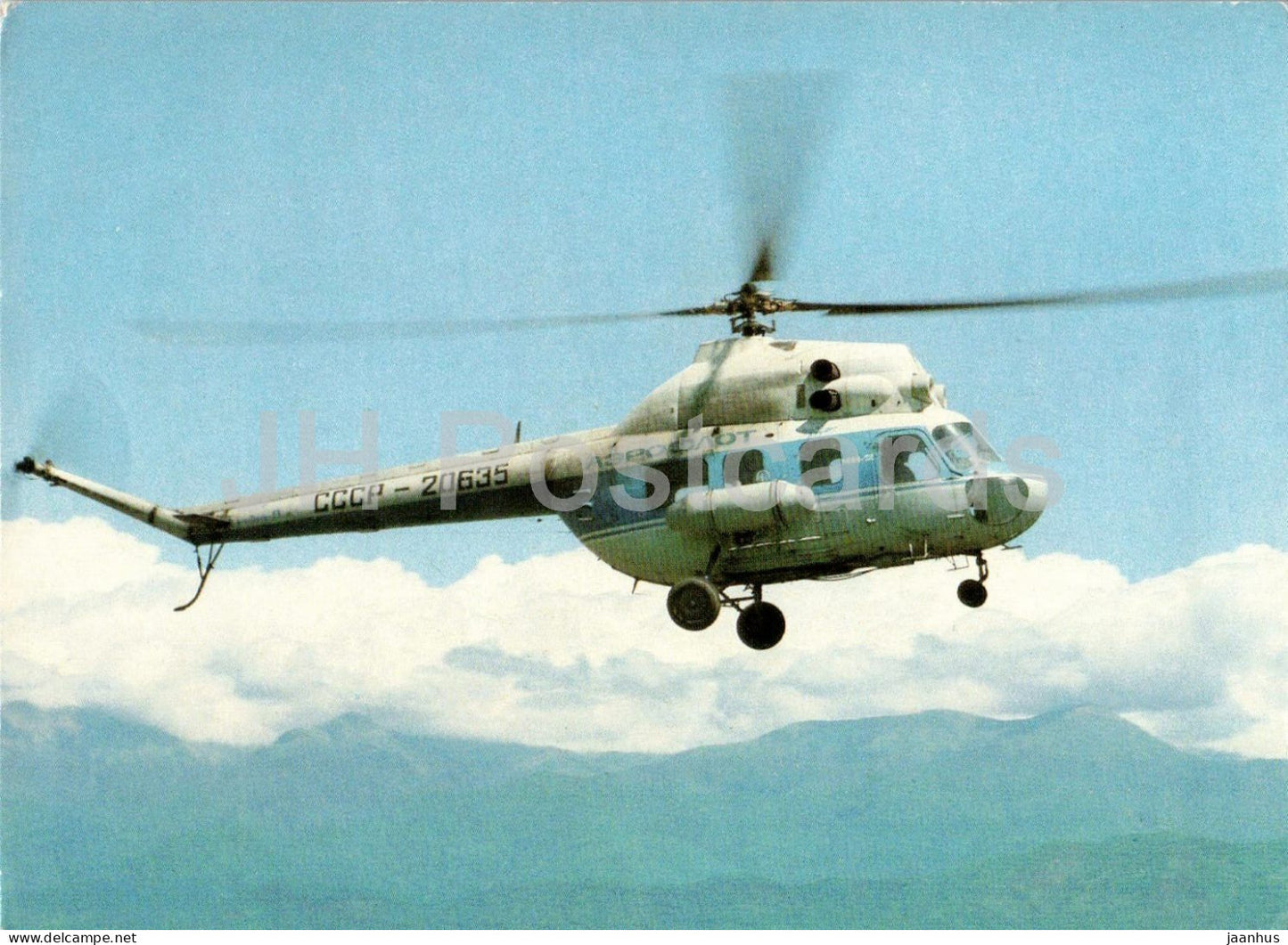 Mi-2 helicopter - aviation - plane - 1980s - Russia - USSR - unused - JH Postcards
