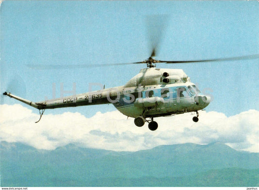 Mi-2 helicopter - aviation - plane - 1980s - Russia - USSR - unused - JH Postcards