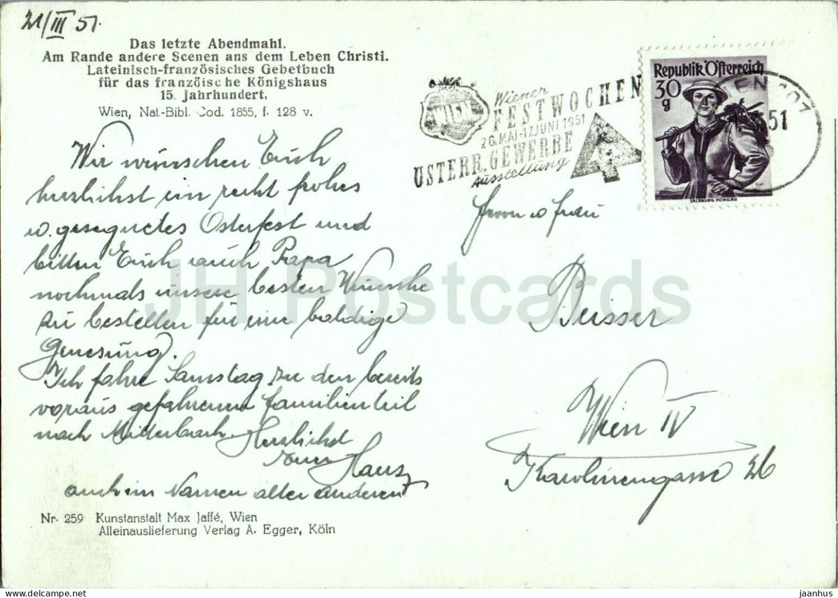 manuscript illumination - The Last Supper - Das letzte Abendmahl - 259 - art - old postcard - 1951 - Austria - used