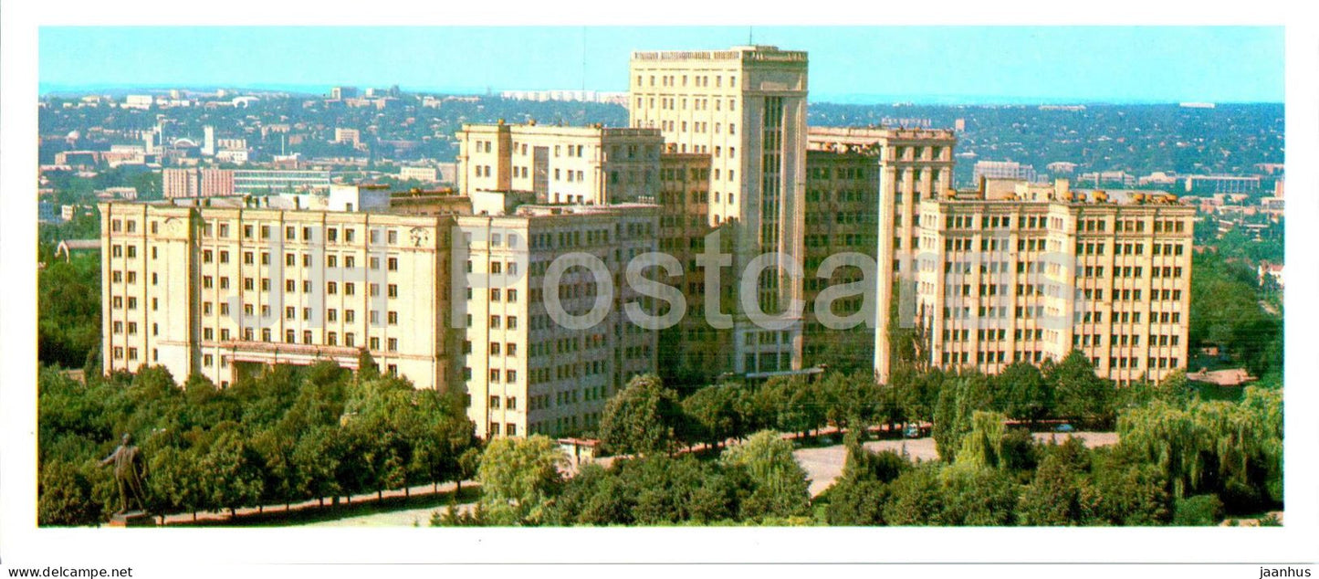 Kharkiv - The Gorky State University - 1981 - Ukraine USSR - unused - JH Postcards