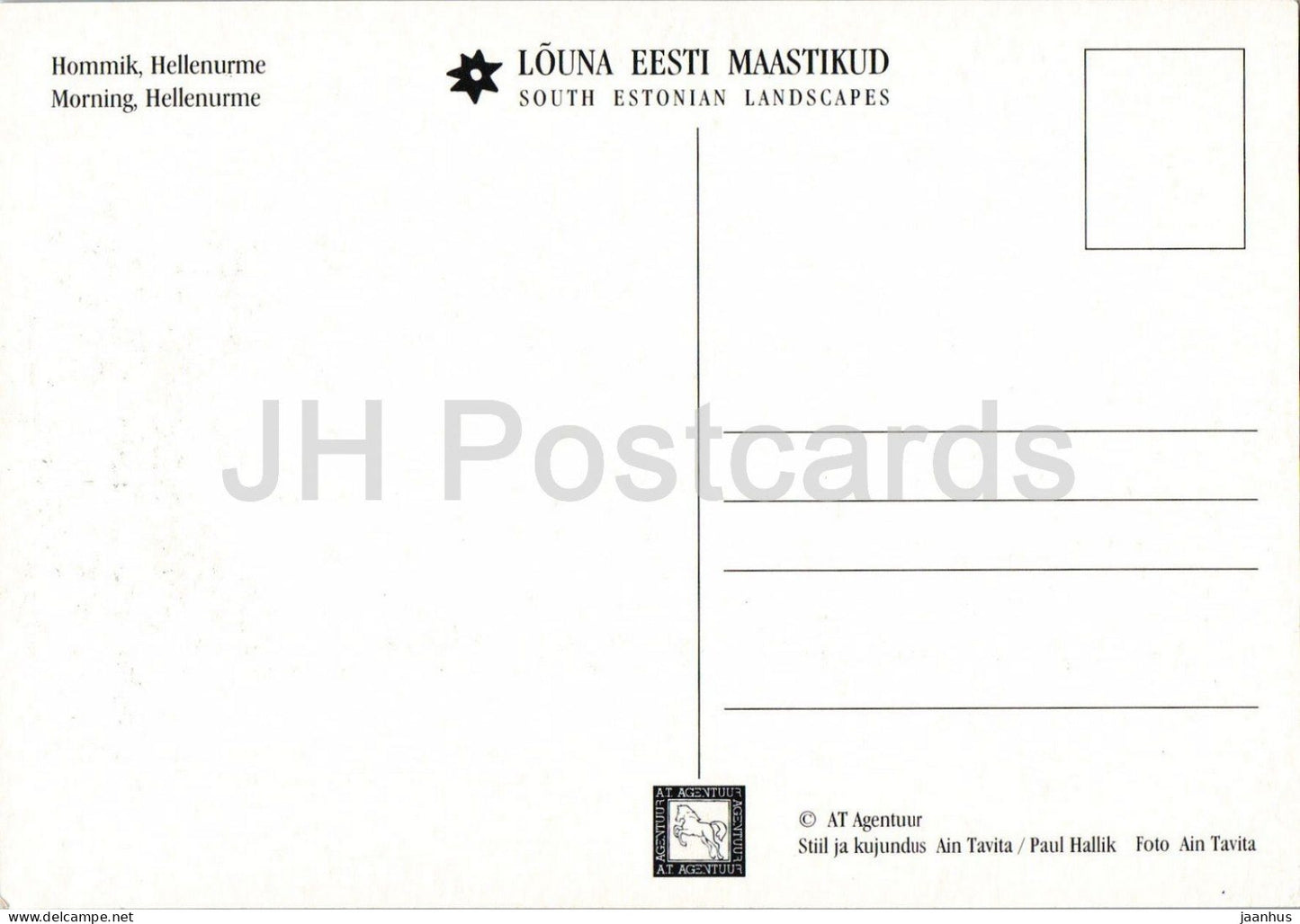 Hellenurme - Morning - South Estonian landscape - 1990s - Estonia - unused