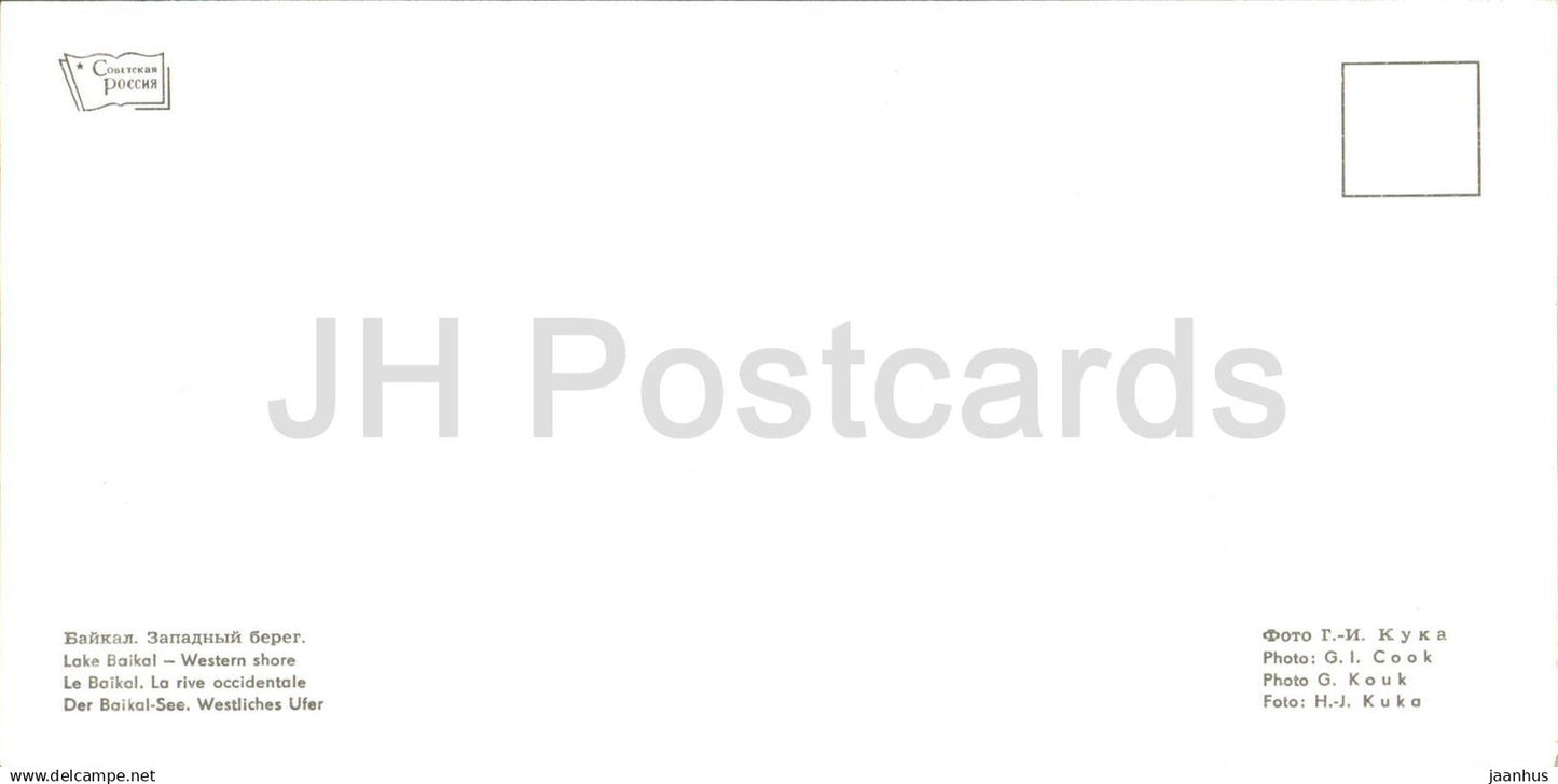 Lake Baikal - Western Shore - 1967 - Russia USSR - unused