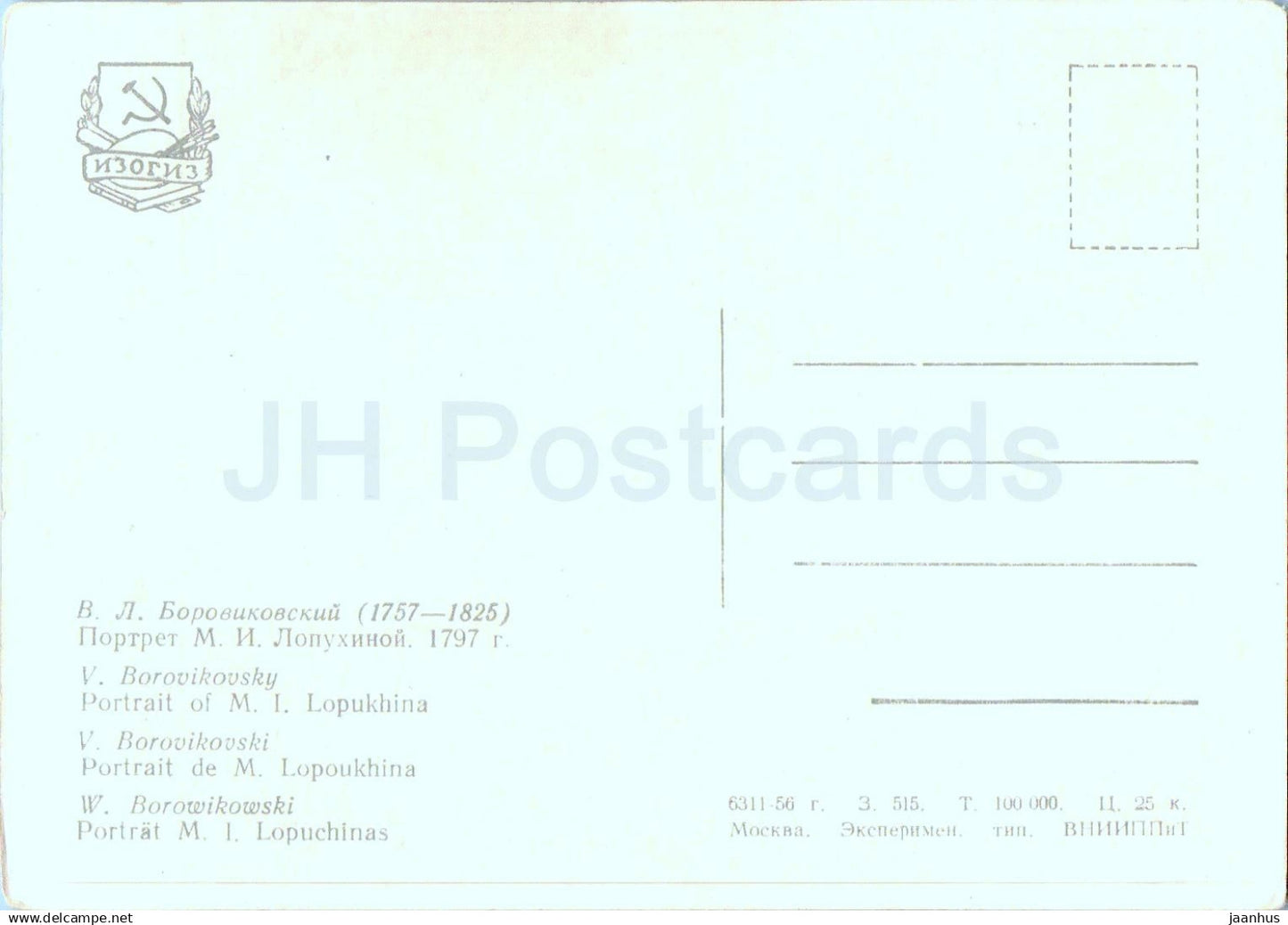 painting by V. Borovikovsky - Portrait of M. Lopukhina - young woman - Russian art - 1956 - Russia USSR - unused