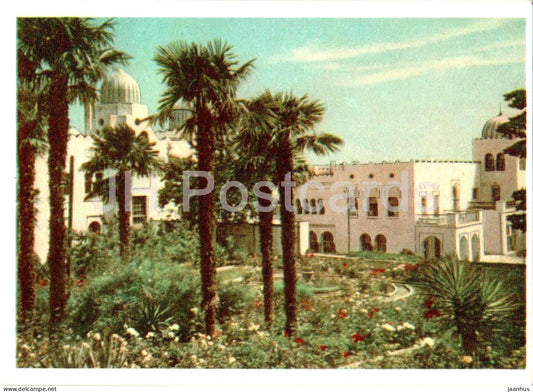 Crimea - sanatorium Krasnaya Znamya - 1958 - Ukraine USSR - unused - JH Postcards
