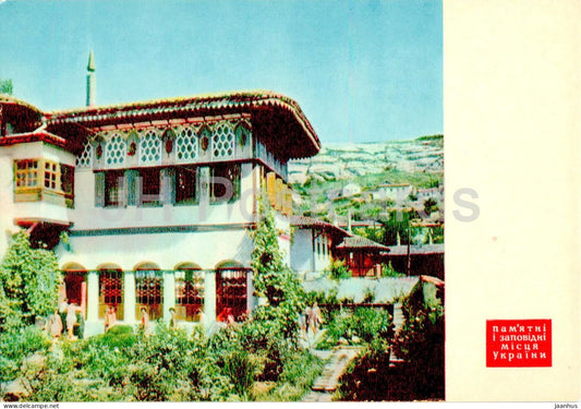 Bakhchisaray Historical Museum - Khan Palace - Crimea - Ukraine USSR - unused - JH Postcards