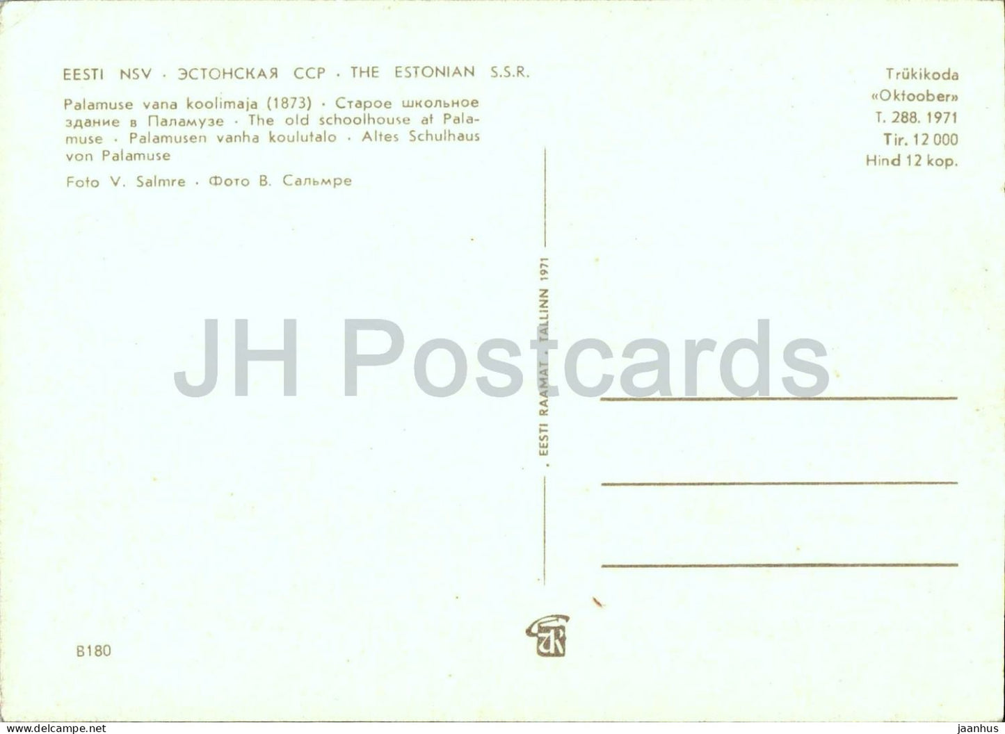 Palamuse - Old schoolhouse - historic building - architecture - 1971 - Estonia - USSR - unused
