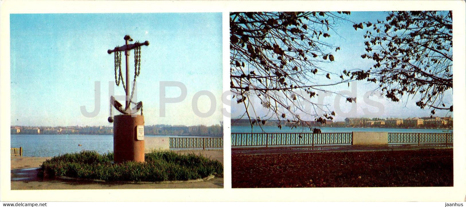 Russian composer Tchaikovsky museum in Votkinsk - monument Anchor to Votkinsk factory - 1979 - Russia USSR - used - JH Postcards