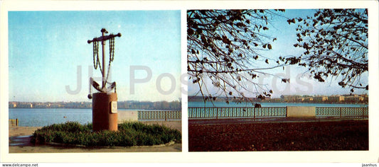 Russian composer Tchaikovsky museum in Votkinsk - monument Anchor to Votkinsk factory - 1979 - Russia USSR - used - JH Postcards