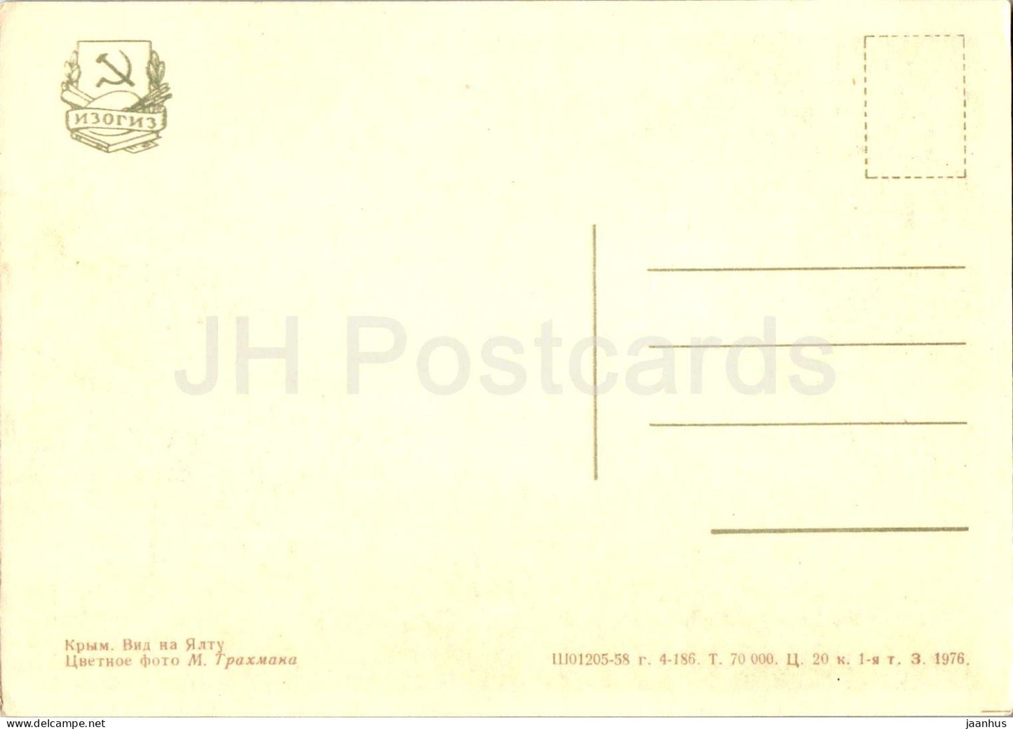 Crimea - View at Yalta - 1958 - Ukraine USSR - unused