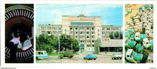 Kharkiv - Electrical Engineering Plant - The famous Kharkiv tractors - car - 1981 - Ukraine USSR - unused - JH Postcards