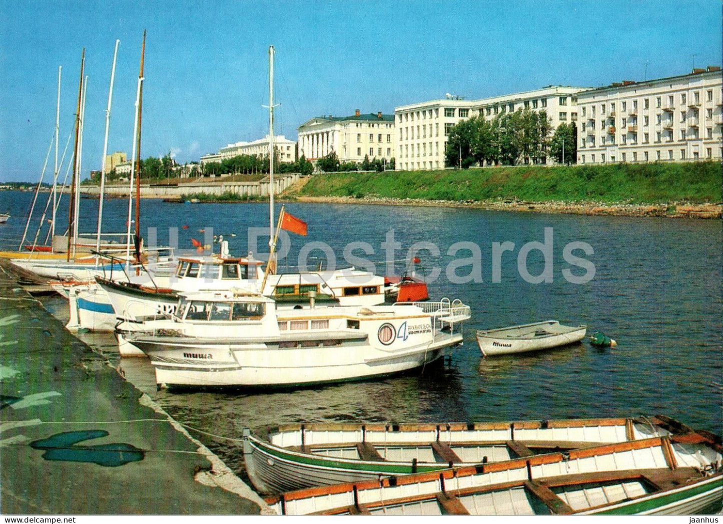 Arkhangelsk - Yacht Club - sailing boat - 1989 - Russia USSR - unused - JH Postcards