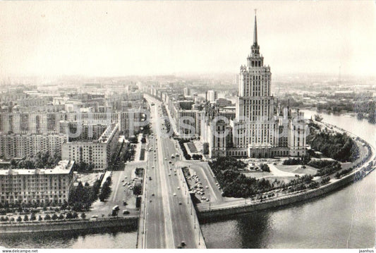 Moscow - Kutuzov Avenue - old postcard - 1973 - Russia USSR - unused - JH Postcards