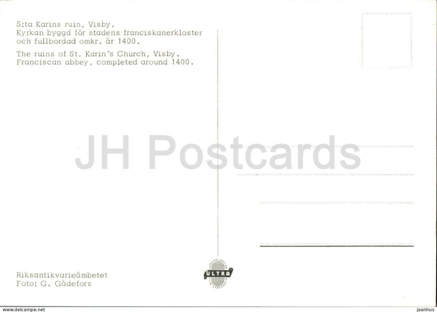 Visby - St Karins ruin - Gotland - Sweden - unused