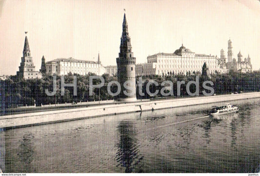 Moscow - View of the Kremlin from the Stone Bridge - boat - old postcard - 1959 - Russia USSR - used - JH Postcards