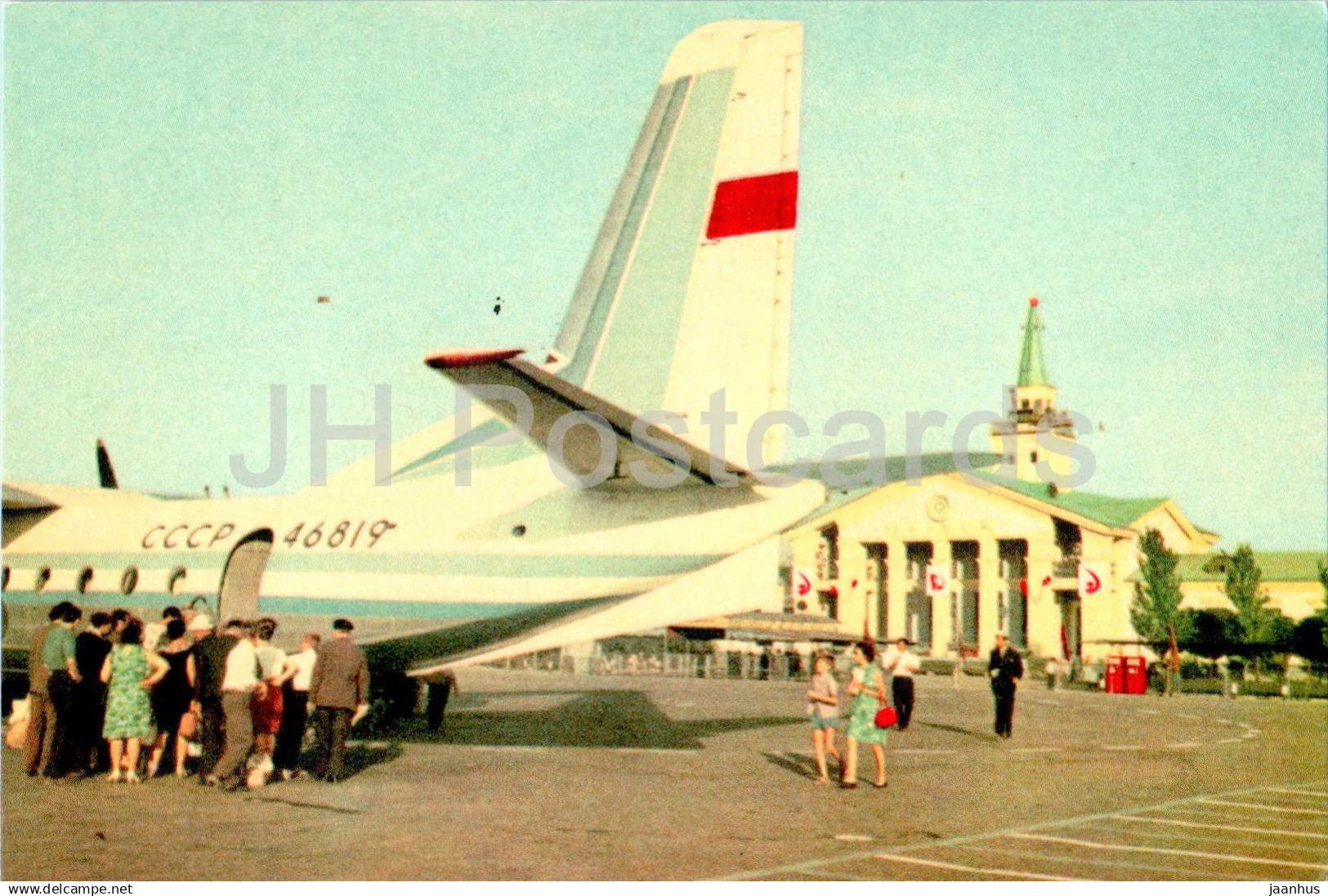 Donetsk - airport - airplane - 1969 - Ukraine USSR - unused - JH Postcards