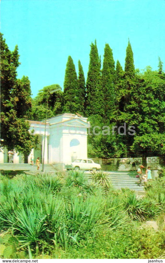 Nikitsky Botanical Garden - entrance to the Lower park - Crimea - 1974 - Ukraine USSR - unused - JH Postcards