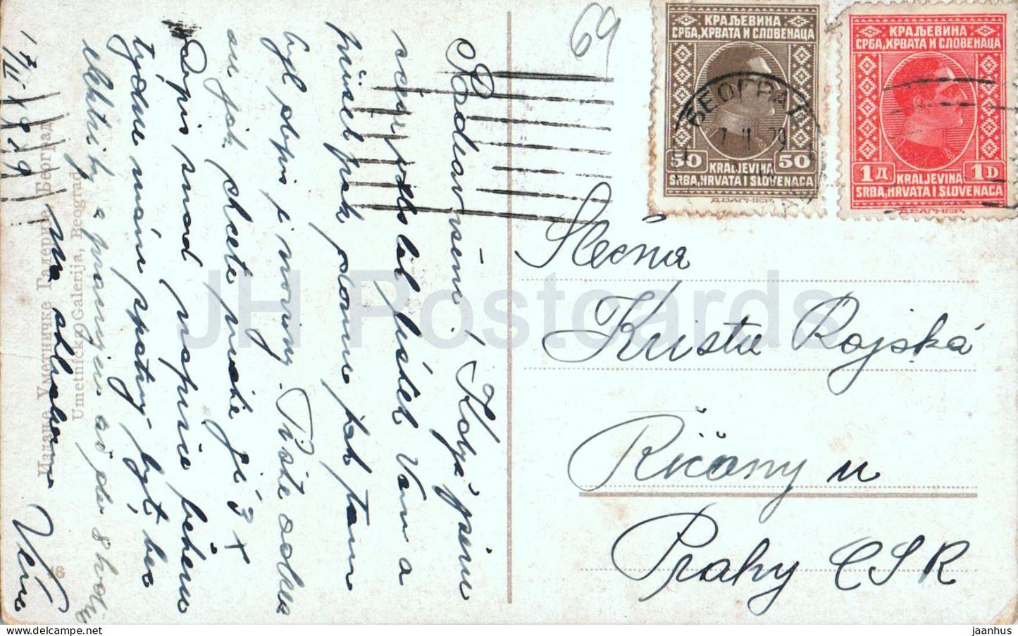Belgrad – Grabmal des unbekannten Soldaten – alte Postkarte – 1929 – Serbien – gebraucht 